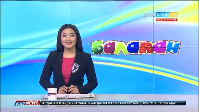 «Балапан» телеарнасы ең дарынды бүлдіршіндерді анықтады