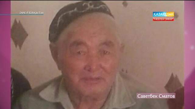 «Әйел бақыты». Адам жоғалған жағдайда не істеу керек?