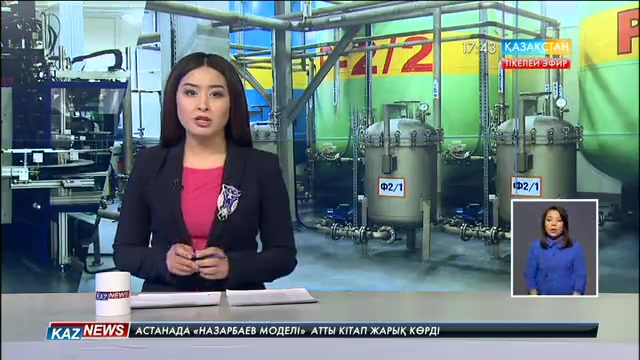 Ақмолада сұйық тыңайтқыш шығаратын кәсіпорын іске қосылды