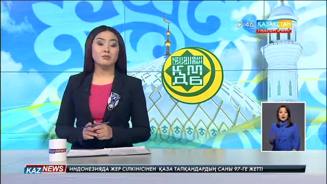 Алматыда Мәуліт күніне арналған рухани кеш өтті
