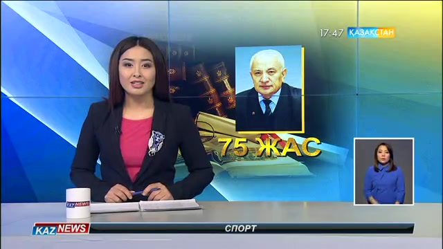 Белгілі ғалым Мұрат Жұрынов 75 жасқа толды