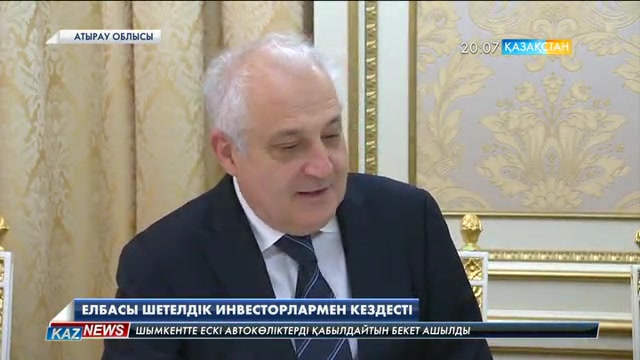 Елбасы шетелдік инвесторлармен кездесті