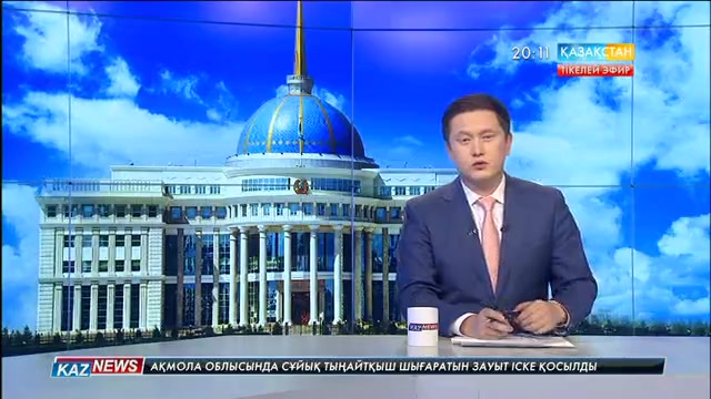 544 үміткер «Болашақ» шәкіртақысының иегері атанды
