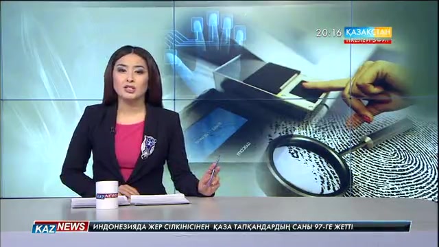 Ел азаматтарына 2021 жылдан бастап саусақ ізі бар жеке куәліктер беріледі