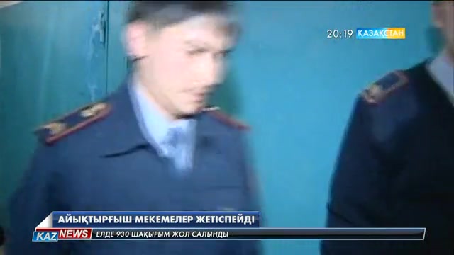 Ішкі істер министрлігі ішкіштердің мәселесін қалай шешпек?