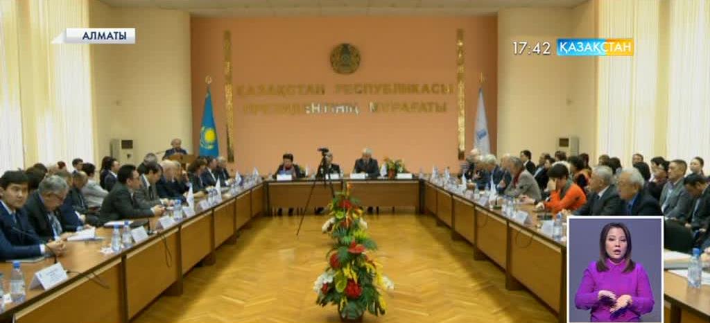 Алматыда «Қазақстанның жасампаздық және жетістік жолы» атты жиын өтті