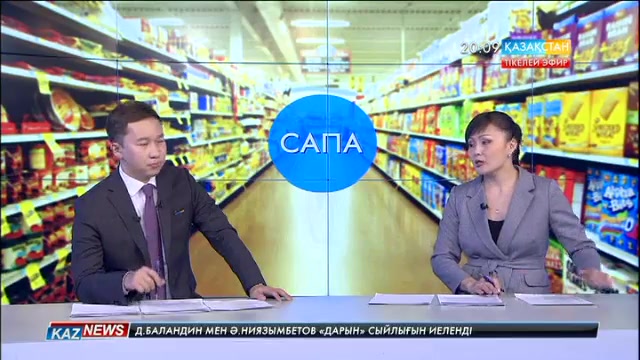 Елімізде техникалық талаптарға сай емес тауарлар азаймай тұр