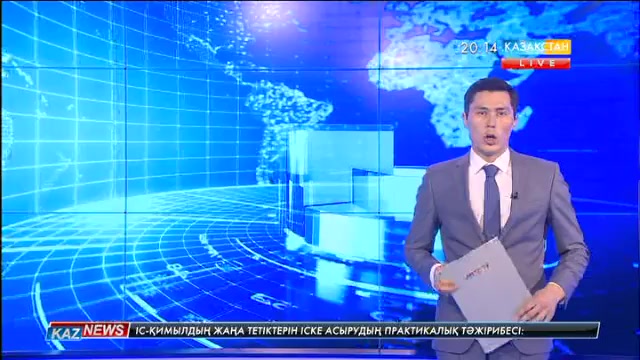 Ұлттық банк тұрғындарға депозиттер бойынша өтемақы төлеуді аяқтады