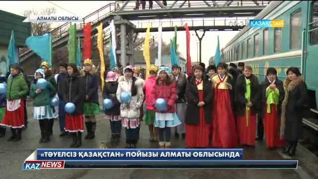«Тәуелсіз Қазақстан» пойызы Алматы облысының аудан-қалаларын аралауда