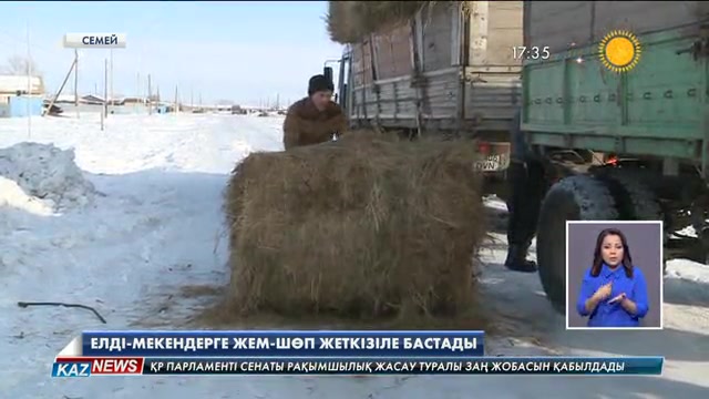 Семейдегі 8 ауылдық округте төтенше жағдай режимі әлі де сақталуда