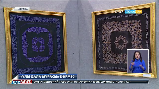17:30 жаңалықтары (09.12.2016)