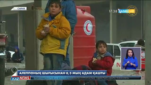 Алеппоның шығысынан 8,5 мың адам қашты