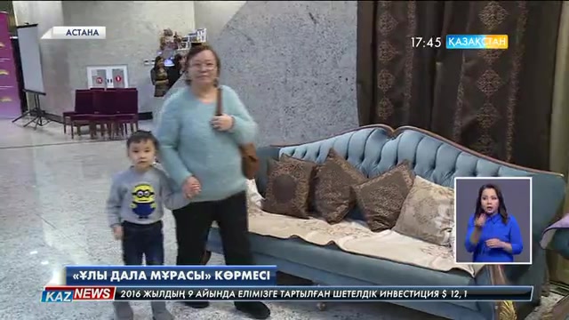 Танымал шебер Қазипа Мұхаметқали Тәуелсіздіктің 25 жылдық мерекесіне тарту ретінде 25 метрлік қызыл кілем ұсынды