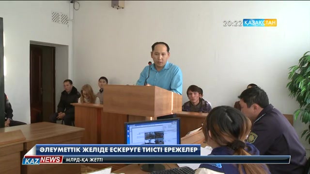 Ақтөбелік 18 жастағы жігіт әлеуметтік желіге әуен жүктеймін деп 5 жылға сотталып кетті