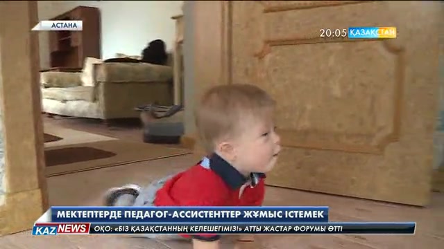 20:00 жаңалықтары (10.12.2016)