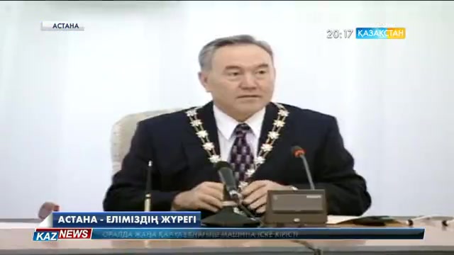 Осыдан 19 жыл бұрын Президент елордада өзінің алғашқы жұмыс күнін бастады