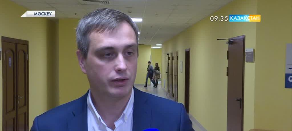 Мәскеуде Еуразиялық интеграцияның келешегіне арналған конференция өтті