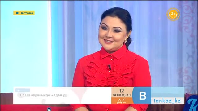 Таңғы ақпаратты-сазды бағдарлама (12.12.2016)