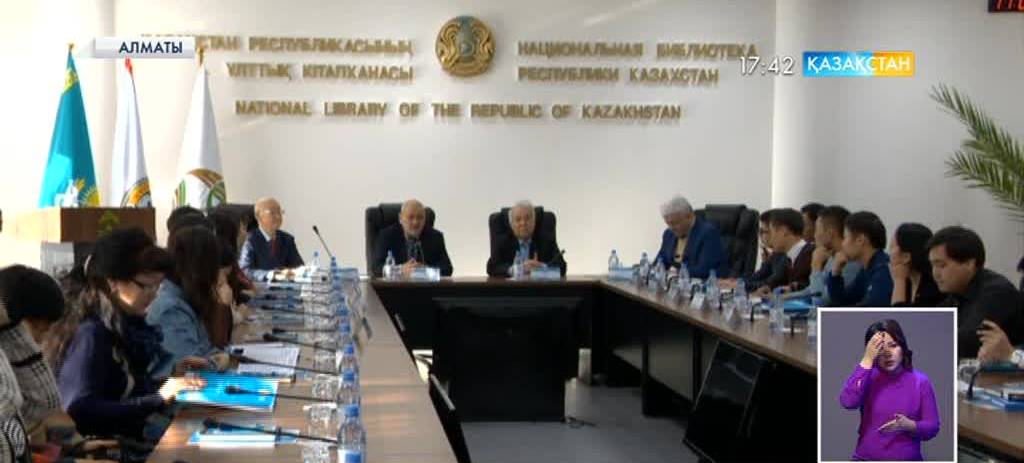 Ғалымдар Тәуелсіздіктің 25 жылдық белесін сараптады