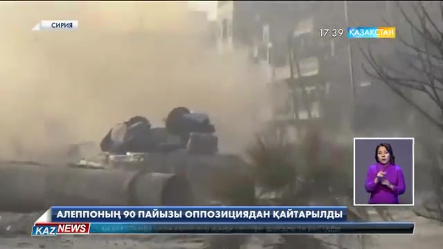 «ДАИШ» Пальмираны қайта басып алды