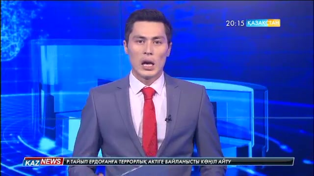 Мемлекет меншігіндегі 243 ұйым таратылады
