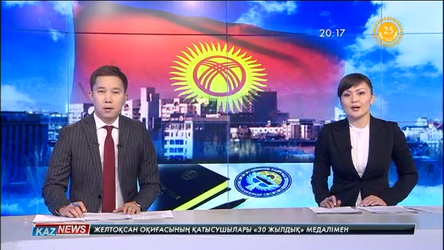Қырғызстан халқы Конституцияға бірқатар өзгертулер енгізді