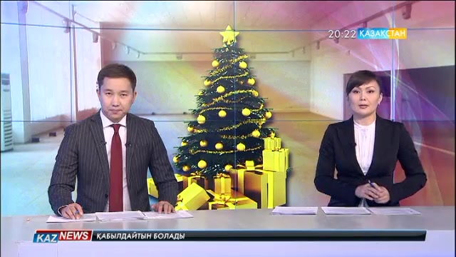 Биыл алматылық оқушыларға жаңажылдық сыйлықтар берілмейді