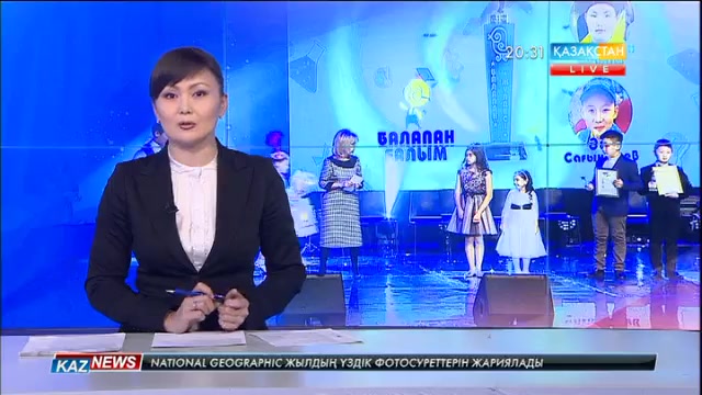 «Балапан жүлдесінің» жеңімпаздары марапатталды