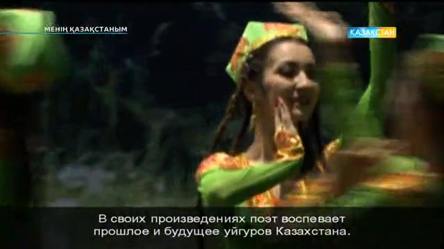 Менің Қазақстаным! (12.12.2016)