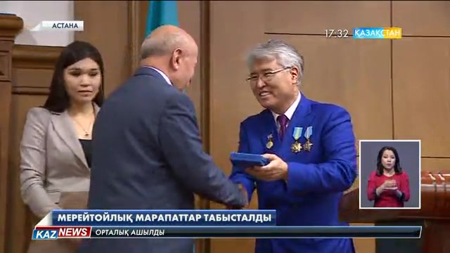 «Қазақстан» РТРК» АҚ қызметкерлері Әлімжан Сабыржанұлы мен Ләйлә Сұлтанқызына мерекелік төсбелгілер табысталды