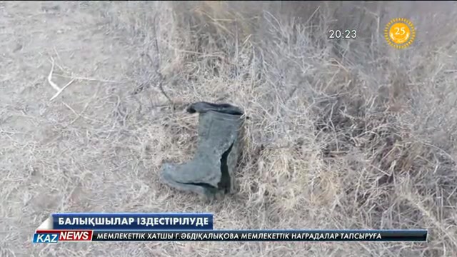 Шиелі ауданында жоғалған балықшылар іздестірілуде