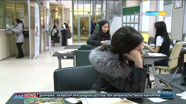 Теңгемен ашылған депозиттердің пайыздық мөлшерлемесін төмендету ұсынылды
