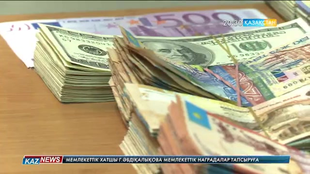 Ұлттық валютамыз девальвацияға ұшырамайды