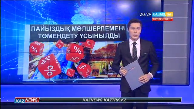 20:00 жаңалықтары (13.12.2016)