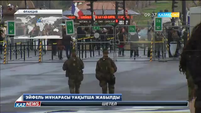 09:30 жаңалықтары (14.12.2016)