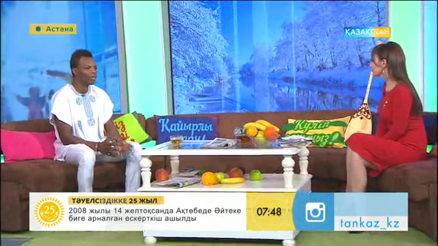 Таңғы ақпаратты-сазды бағдарлама (14.12.2016)