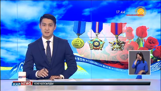 Астанада ұлағатты ұстаздар мен әскерилер марапатталды