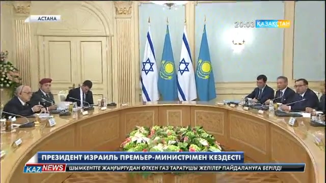 Биньямин Нетаньяху: Қазақстан - Израильмен тығыс қарым- қатынас орнатқан алғашқы мұсылман мемлекеті