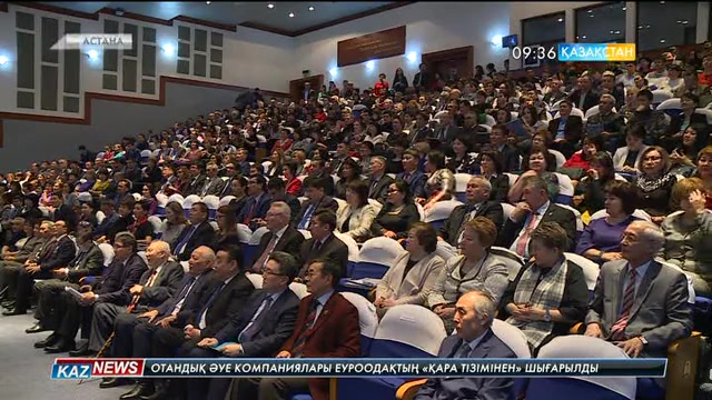 Тәуелсіздік күні қарсаңында ұстаздарға Мемлекеттік наградалар табысталды