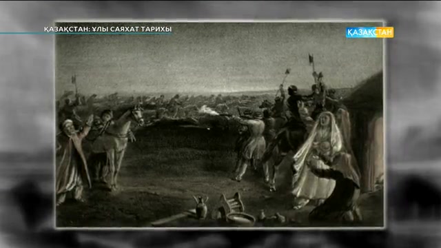 ҚР Тәуелсіздіктің 25 орай «Қазақстан Ұлы саяхат тарихы». Арнайы жоба
