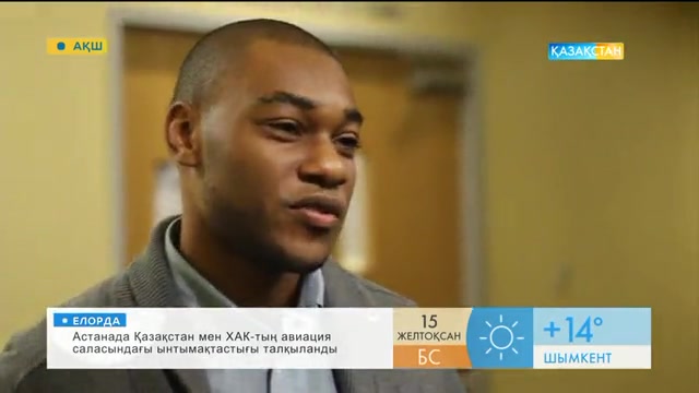 Таңғы ақпаратты-сазды бағдарлама (15.12.2016)