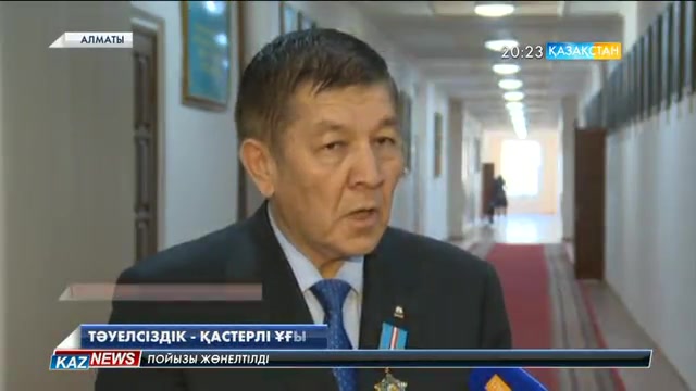 Салтанатты жиынға қатысты өңірлердегі қоғам қайраткерлерінің ой-пікірі