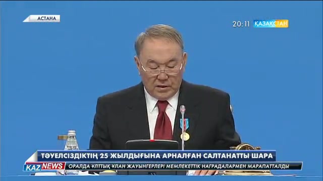 Тәуелсіздік жылдары Қазақстанның экономикасы 20 есеге артты