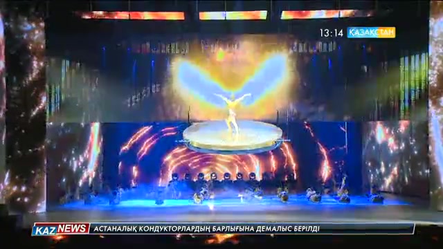 Ел тұрғындары мерекені қалай тойлауда? (Бейнебаян)