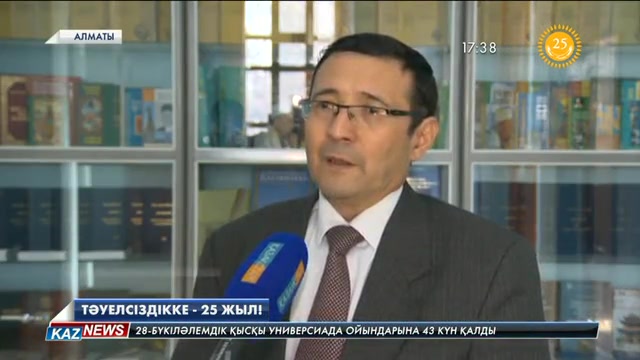 Тәуелсіздік мерекесін бүкіл ел болып тойлауда