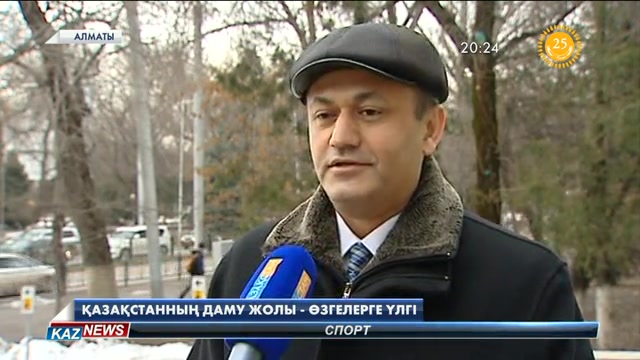 Қазақстанның Тәуелсіздік күнімен шетелдік дипломаттар мен сарапшылар құттықтады