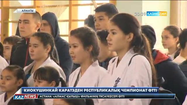 Алматыда Тәуелсіздіктің 25 жылдығына орай киокушинкай каратэден республикалық чемпионат өтті