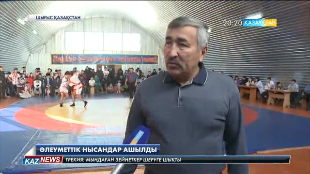 Шығыс Қазақстан облысында мереке күні бірқатар әлеуметтік нысандар ашылды