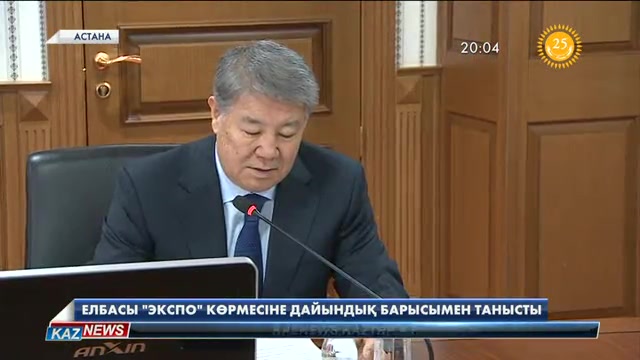 Мемлекет басшысы «MEGA Silk Way» сауда орталығын аралады