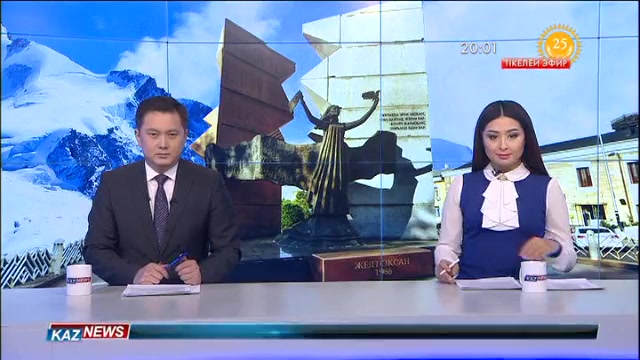 Алматы тұрғындары Желтоқсан құрбандарын еске алды